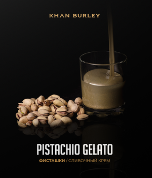 Табак KHAN BURLEY - Pistachio Gelato (Фисташки Сливочный Крем)